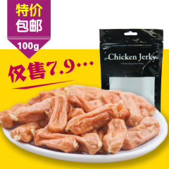 宠物狗狗零食火腿肠宠物零食狗食品泰迪鸡肉肠风干肠100g