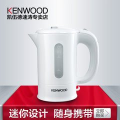 KENWOOD/凯伍德 JKP250电热水壶 自动断电 家用包邮