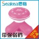 Seakea/思怡AMQ-01迷你usb插电震动小型便携式头部按摩器