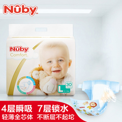 美国Nuby努比儿童纸尿裤薄款透气新生儿宝宝尿不湿L码婴儿纸尿片