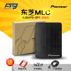 正品  Pioneer/先锋 APS-SP1-256G 笔记本 台式机 SSD 固态硬盘