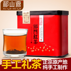 祁山源红茶茶叶 特级祁门红茶2016新茶春茶手工安徽祁红松针 包邮