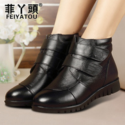 Filipino people aged MOM and girl leather shoe shoes non-slip boots middle-aged women's shoes boots shoes old man shoes