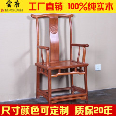 椅子实木餐椅仿古典中式餐椅扶手靠背椅书桌椅榆木明清官帽椅现货