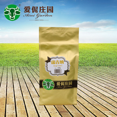 爱伲庄园 瑞吉纳咖啡豆250g  有机咖啡 可代磨咖啡粉 阿拉比卡豆