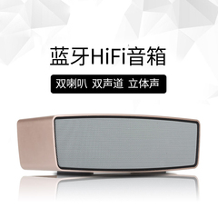 我愿意 KR-9700A无线蓝牙音箱迷你便携音响插卡小音箱户外低音炮