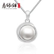 Wu Yue S925 silver necklace old silver Pu synthetic Pearl elegance fashion female clavicle chain silver jewelry gifts