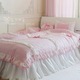 韩国韩版粉色超柔软褶皱荷叶边蝴蝶结蕾丝公主四件套床品