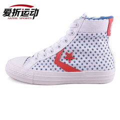 Converse匡威专柜正品 新款星星印花拉链高帮帆布女鞋148675C