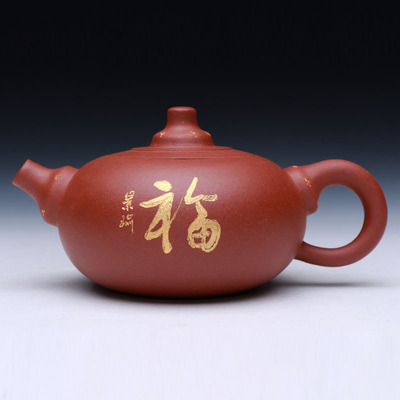 国家级高级工艺美术师葛军作品 福字壶 附证书 原包装