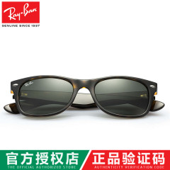 RayBan雷朋眼镜墨镜男士太阳镜司机镜长脸个性太阳眼镜RB2132F