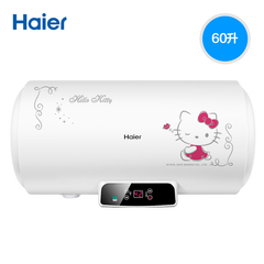 海尔热水器储水式电家用60升速热节能Haier/海尔 EC6002-QC(KT)