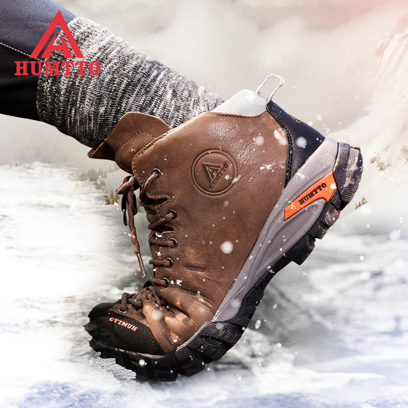 悍途登山鞋男鞋秋鼕新