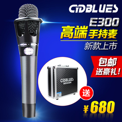 CYDBLUES/创意达蓝调 E300 录音K歌主持聊天用手持电容麦