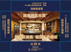 盒抽纸巾定做盒装抽纸面巾印刷logo批发酒店餐巾纸广告纸巾盒定制