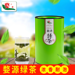 婺牌 绿茶2016新茶 婺源春茶江西炒青茶叶 高山滴水香螺150g盒装