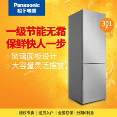 Panasonic/松下 NR-B30WG1-XS 双门大容量风冷无霜电冰箱 新品