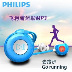 飞利浦SA5208MP3 8g无损音乐跑步运动型MP3迷你MP3播放器一体式