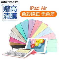 ESR亿色 苹果iPad air1保护套超薄休眠韩国壳5皮套iPadair1保护套