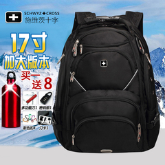 瑞士军刀双肩包背包男士商务旅行包运动休闲双肩电脑包韩版潮书包