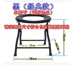 包邮 高靠背坐便椅带盖大便桶老人坐便椅移动马桶折叠 冲心促销