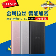 包邮SONY/索尼移动硬盘2tB HD-E2 2.5寸高速USB3.0金属超薄