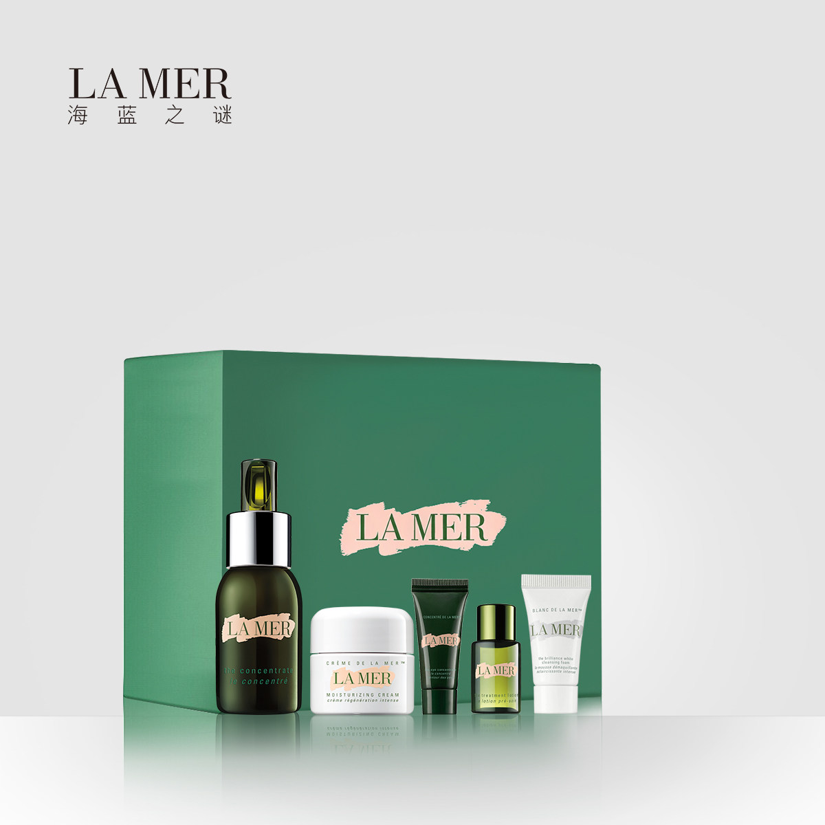 la mer/海蓝之谜愈颜修护套装 面部护理套装 面霜精华露 新客必备