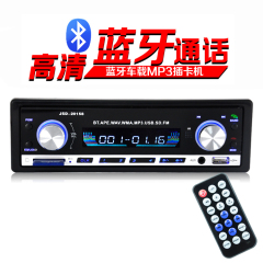 守卫龙 蓝牙车载mp3播放器u盘式插卡机汽车主机收音机代汽车CD机