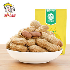 【粒上皇-板栗仁100g*2袋】甘栗仁熟栗子仁休闲坚果零食干果特产