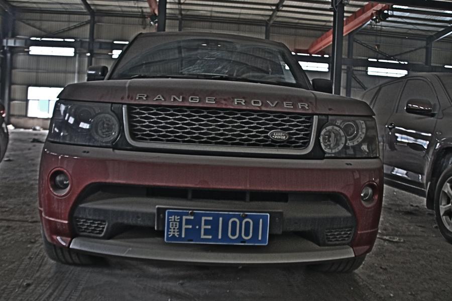 【第一次拍卖】揽胜运动牌小型汽车(车牌号码:冀fe1001)