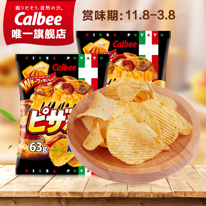 【披萨味】 Calbee/卡乐比 日本进口休闲零食 披萨味薯片两包-tmall.hk天猫国际产品展示图1