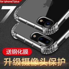 newfor 苹果7手机壳iphone7plus硅胶超薄保护壳透明防摔日韩软壳