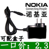 诺基亚充电器1110 3100 7610 2610 6230i QD大头大孔手机直充线充|ru 诺基亚充电器1110 3100 7610 2610 6230i QD大头大孔手机直充线充|ru