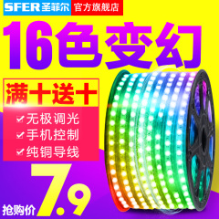 客厅LED灯带5050高亮光七彩变色遥控彩色灯带灯条防水吊顶RGB灯带