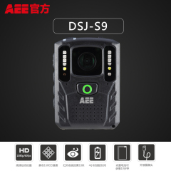 AEE DSJ-S9红外夜视1080P高清执法摄像机便携现场专业执法记录仪