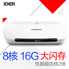 IDER/忆典 H8 八核机顶盒 wifi无线播放器 高清流畅网络电视盒子