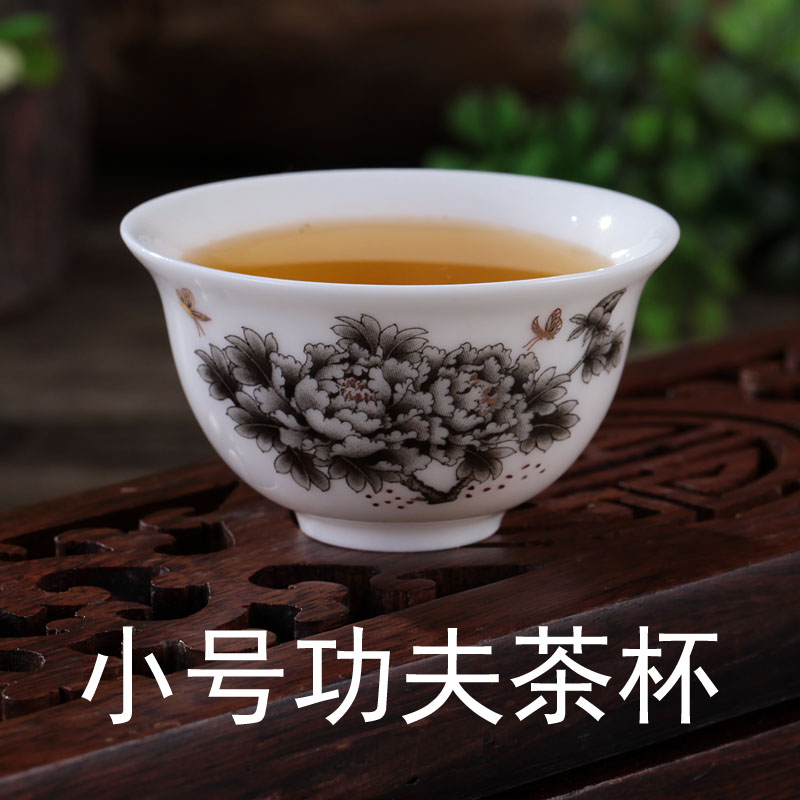 陶瓷茶杯品茗杯功夫茶具杯特小号茶钟袖珍型茶杯潮汕功夫茶小茶杯