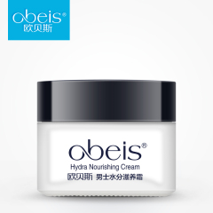 obeis/欧贝斯男士水分滋养霜  55g润肤乳抗皱滋润紧致保湿正品