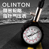 奧能盾 汽車載輪胎氣壓表汽車用胎壓計胎壓儀輪胎壓力表測壓表鍾 奧能盾 汽車載輪胎氣壓表汽車用胎壓計胎壓儀輪胎壓力表測壓表鍾