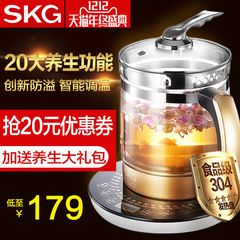 SKG 8055养生壶全自动加厚玻璃多功能中药壶锅分体煎药壶电煮茶壶