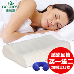 coolrest泰国天然进口原料乳胶枕颈椎橡胶乳胶枕头送u型枕芯一对