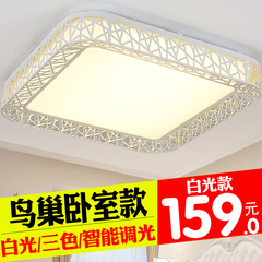 LED吸顶灯鸟巢卧室餐厅灯具现代简约主卧室灯6845-50正方形