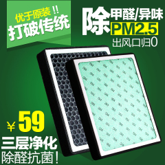 EYRE波罗polo新桑塔纳浩纳捷达奥迪A1晶锐活性炭空调滤芯清器网格