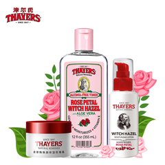 THAYERS/津尔氏金缕梅玫瑰爽肤水乳液面霜护肤套装补水保湿嫩白