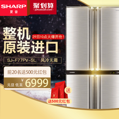 Sharp/夏普 SJ-F77PV-SL 多门进口家用风冷无霜双对开门四门冰箱