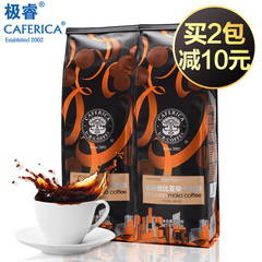 【买2减10】极睿摩卡咖啡250g咖啡豆新鲜烘焙无糖黑咖啡可现磨粉
