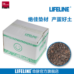 LIFELINE命脉 命脉垫材产蛋土龟类爬虫蛭石成分9斤增产