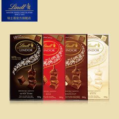 Lindt瑞士莲进口巧克力软心小块分享4种口味100克*4块