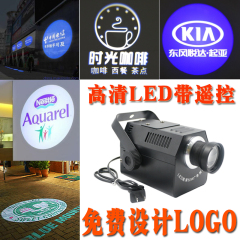 广告投影灯ledlogo灯射灯高清旋转招牌图案ktv舞台灯光投影灯定制