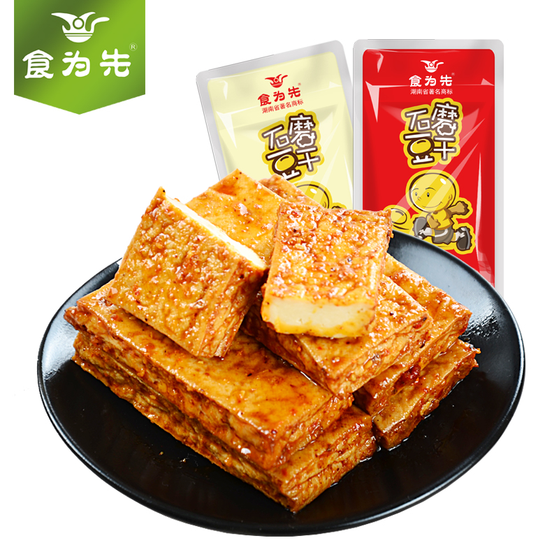 食为先厚豆腐干休闲零食小吃卤味香辣鸡汁味豆干750g*1盒产品展示图1